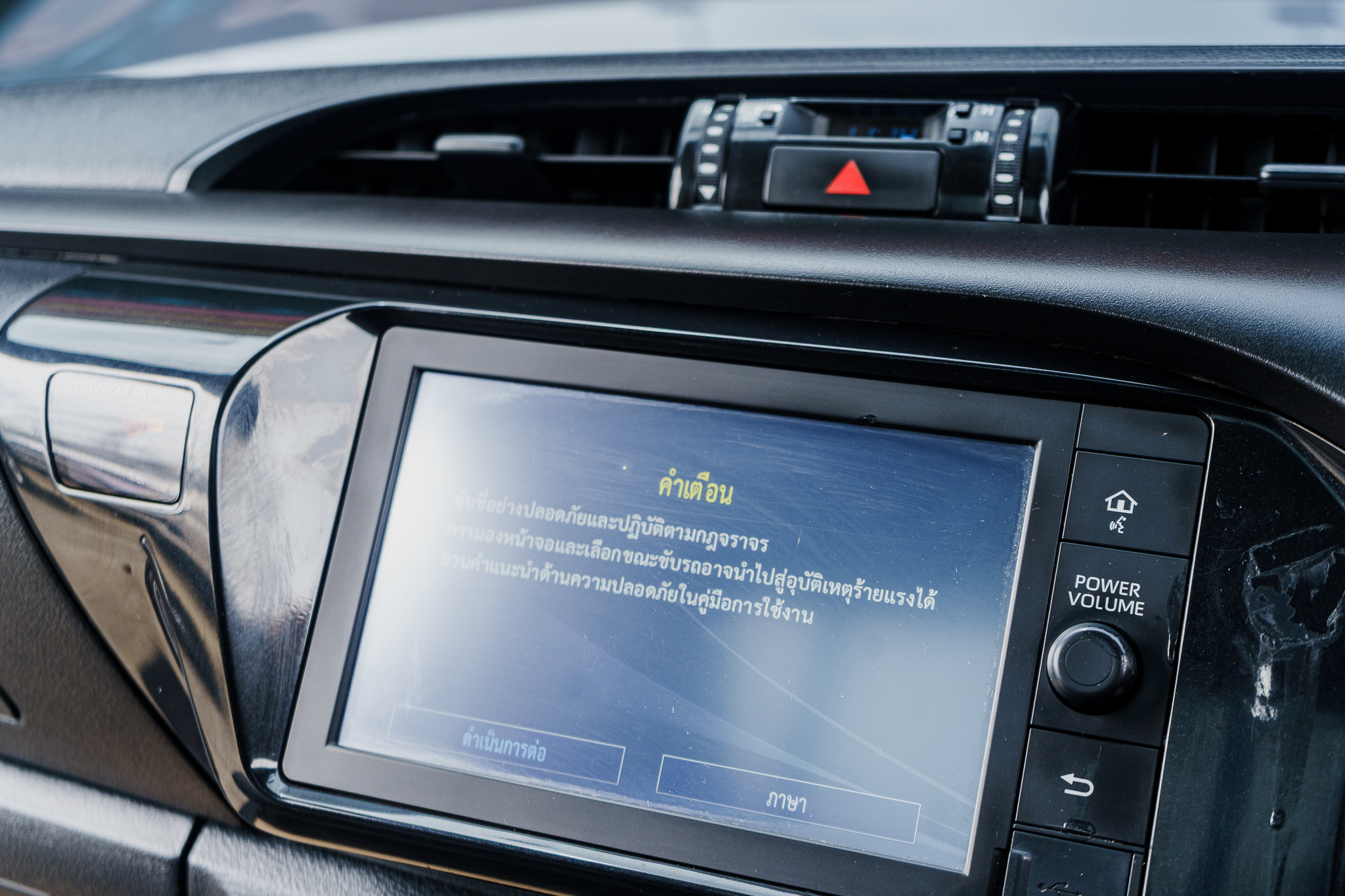 รถยนต์มือสอง นอบ ออโต้คาร์ รถยนต์มือสอง นอบ ออโต้คาร์