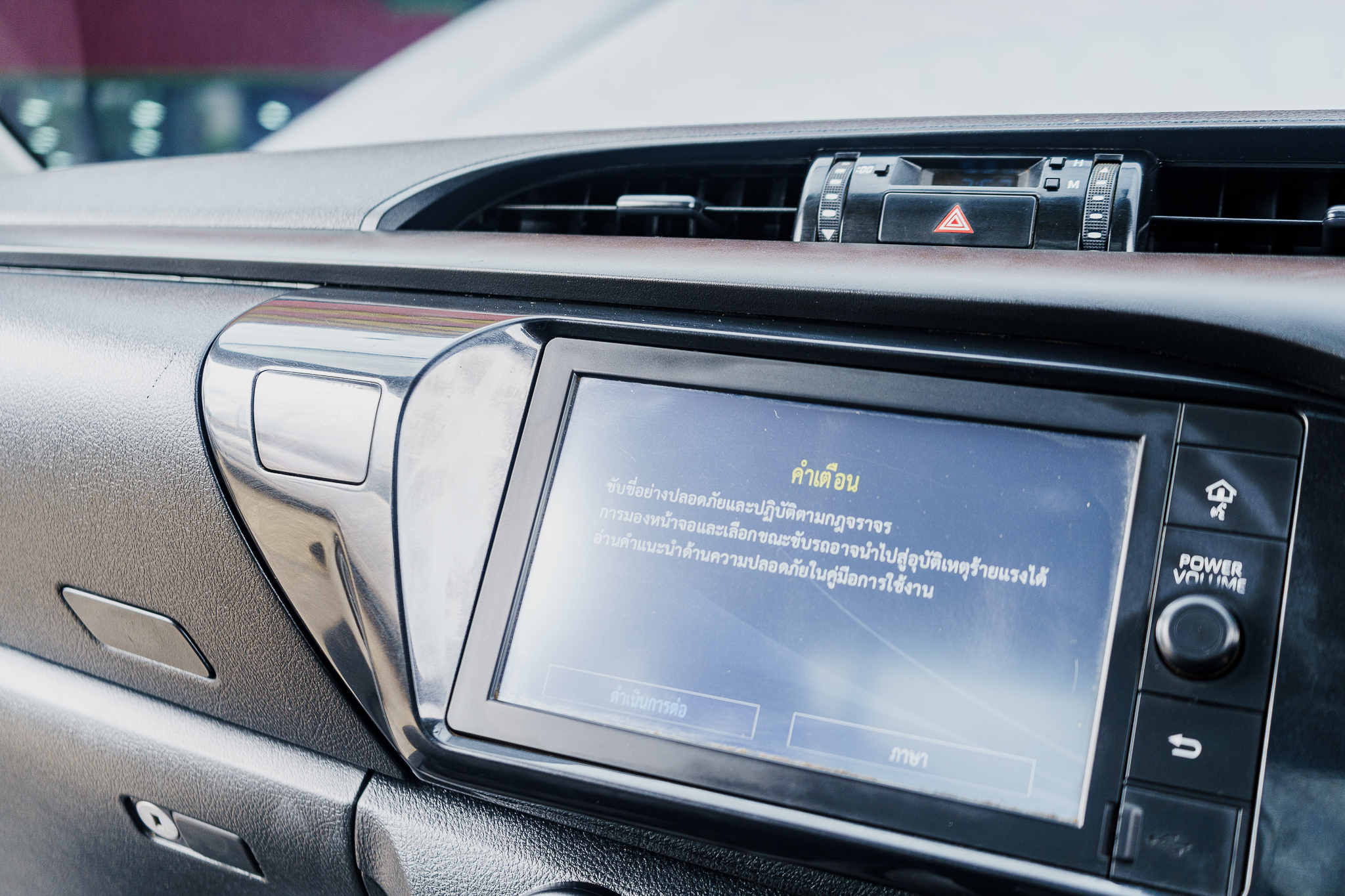 รถยนต์มือสอง นอบ ออโต้คาร์ รถยนต์มือสอง นอบ ออโต้คาร์